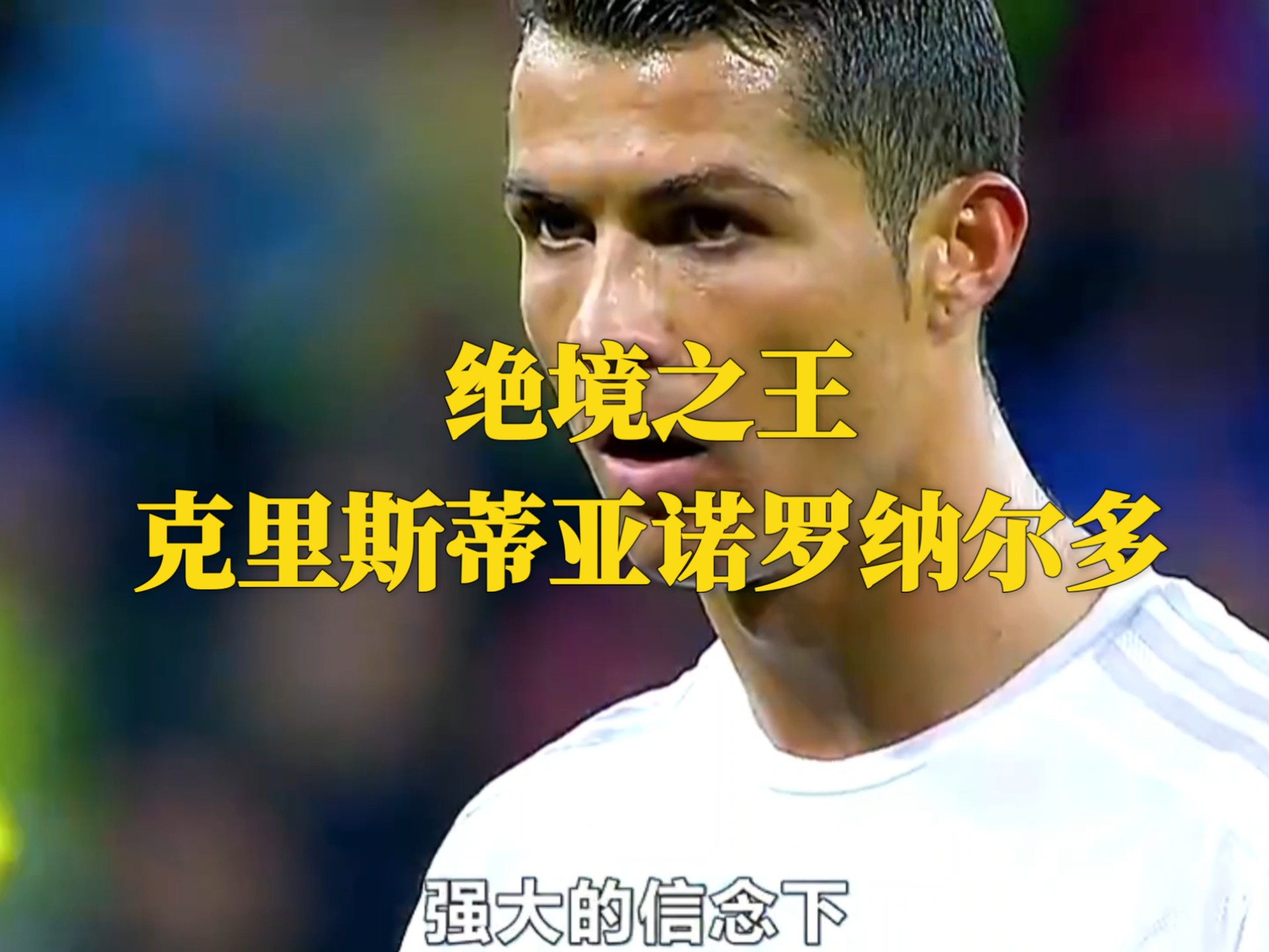 欧冠今晚走向成谜,萨克拉门托国王伤情更新,信心回归,细节决定成败的简单介绍 欧冠今晚走向成谜,萨克拉门托国王伤情更新,信心回归,细节决定成败的简单介绍