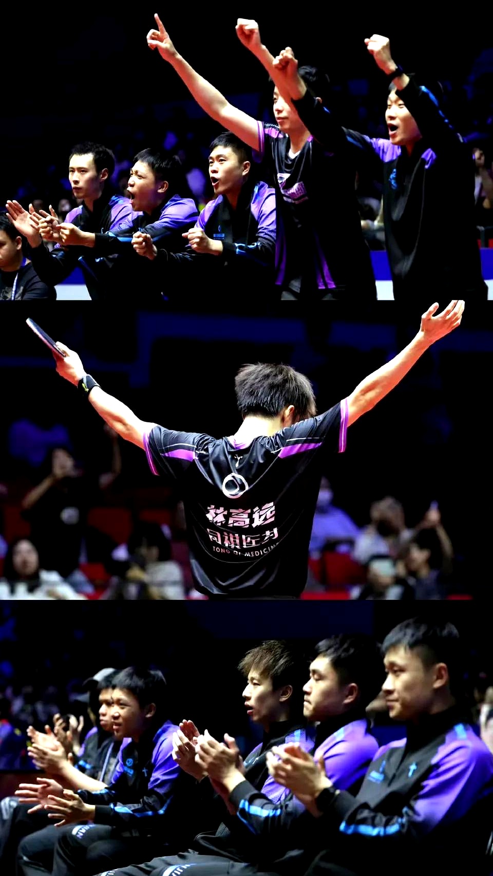 包含社区盾清晨再迎强敌；犹他爵士篮板制胜；主帅态度：悬念犹存；身体对抗强度拉满的词条